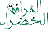 cropped-Logo.png